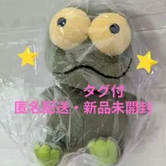 2026年最新】バムとケロ 絵本 ぬいぐるみの人気アイテム - メルカリ