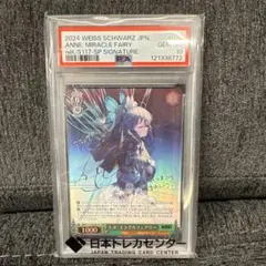 2026年最新】ヴァイス nikke サインの人気アイテム - メルカリ