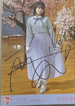 2026年最新】佐々木舞香 直筆 しゅきぴの人気アイテム - メルカリ