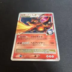 2026年最新】リザードンG lv.xの人気アイテム - メルカリ