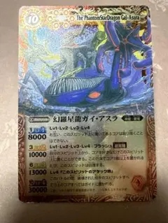 2026年最新】バトスピ初期レリーフの人気アイテム - メルカリ