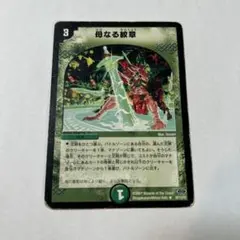 2026年最新】母なる紋章の人気アイテム - メルカリ