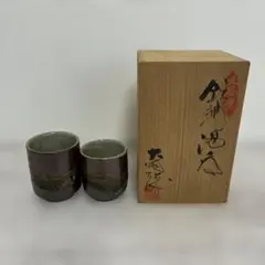 2026年最新】大谷焼の人気アイテム - メルカリ