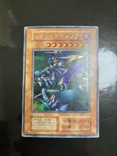 2026年最新】メタルデビルゾア 初期の人気アイテム - メルカリ