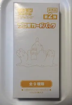 2026年最新】ポケモンカード プロモパックの人気アイテム - メルカリ