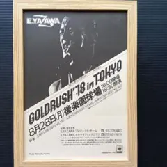 2026年最新】矢沢 ポスター 後楽園の人気アイテム - メルカリ