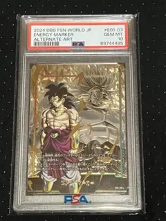 2026年最新】エナジーマーカー psa10 ブロリーの人気アイテム - メルカリ