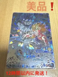 2026年最新】ugm1-sec3の人気アイテム - メルカリ