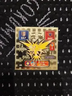 2026年最新】ポケモンカードダス サンダーの人気アイテム - メルカリ