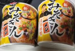 2026年最新】みそきんメシ 1ケースの人気アイテム - メルカリ