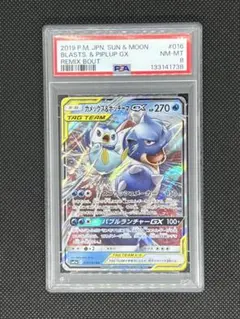 2026年最新】カメックス psa10の人気アイテム - メルカリ