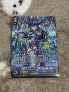 2026年最新】夜霧の吸血姫 ナイトローゼ spの人気アイテム - メルカリ