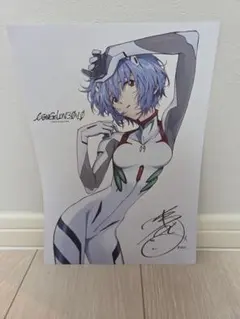 2026年最新】綾波 サインの人気アイテム - メルカリ