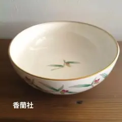 2026年最新】香蘭社 深鉢の人気アイテム - メルカリ