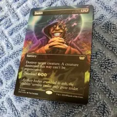 2026年最新】エラーカード MTGの人気アイテム - メルカリ