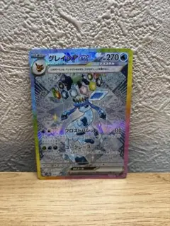 2026年最新】sar テラスタルフェス グレイシアの人気アイテム - メルカリ