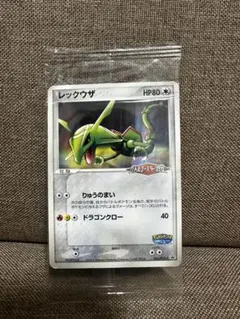2026年最新】ポケモンカード レックウザ ポケパークの人気アイテム
