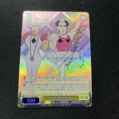 2026年最新】クレヨンしんちゃん ヴァイスシュヴァルツ マカオの人気