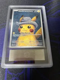 2026年最新】Pikachu with grey feltの人気アイテム - メルカリ