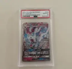 2026年最新】ニンフィアgx psa10の人気アイテム - メルカリ