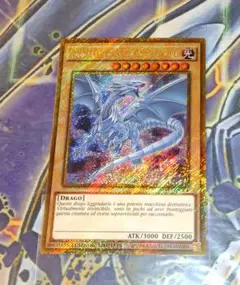 2026年最新】青眼の白龍 ゴールドシークレットの人気アイテム - メルカリ