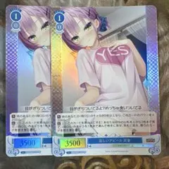 2026年最新】ゆずソフト サインの人気アイテム - メルカリ