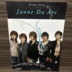 2026年最新】janne da arcの人気アイテム - メルカリ