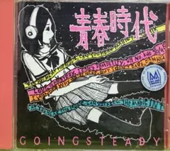 2026年最新】going steadyの人気アイテム - メルカリ