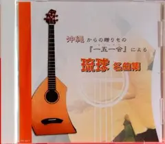 2026年最新】一五一会ギターの人気アイテム - メルカリ