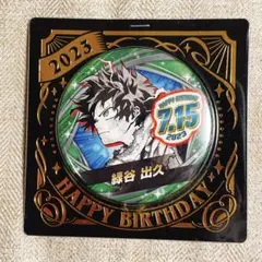 2026年最新】緑谷出久 缶バッジ バースデーの人気アイテム - メルカリ