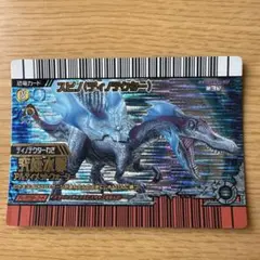 2026年最新】恐竜キング ディノテクターの人気アイテム - メルカリ
