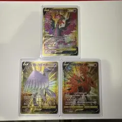 2026年最新】ガラル三鳥 urの人気アイテム - メルカリ