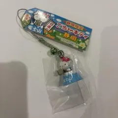 2026年最新】静岡限定キティーの人気アイテム - メルカリ