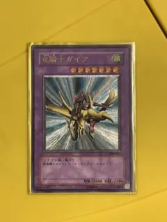 2026年最新】竜騎士ガイア レリーフの人気アイテム - メルカリ