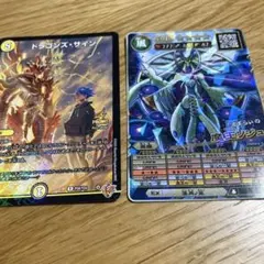 2026年最新】ドラゴンズサイン プロモの人気アイテム - メルカリ