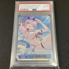 2026年最新】まぶしい日差しの下で 白銀ノエルの人気アイテム - メルカリ