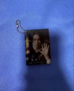 2026年最新】松田元太キーホルダーの人気アイテム - メルカリ