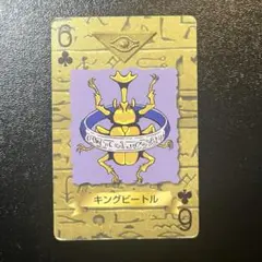 2026年最新】遊戯王 トランプコレクションの人気アイテム - メルカリ
