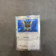 2026年最新】ポンチョを シャワーズの人気アイテム - メルカリ