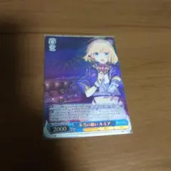 2026年最新】ファンタジア spの人気アイテム - メルカリ