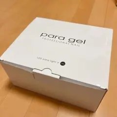 2026年最新】パラジェル ライトの人気アイテム - メルカリ