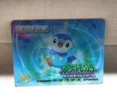 2026年最新】マクドナルド ポケモン 3dの人気アイテム - メルカリ