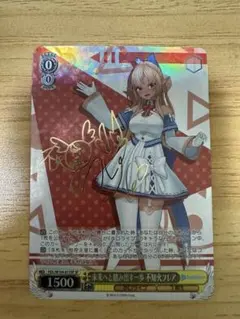 2026年最新】未来へと踏み出す一歩の人気アイテム - メルカリ