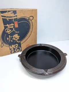 2026年最新】義経鍋の人気アイテム - メルカリ