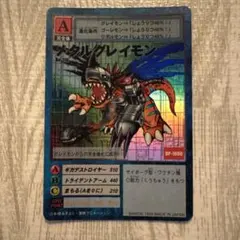 2026年最新】メタルグレイモン bo-1の人気アイテム - メルカリ