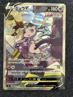 2026年最新】ミュウV sr s8 フュージョンアーツ 106/100の人気アイテム