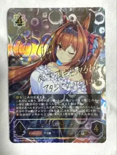 2026年最新】ダイワスカーレット spの人気アイテム - メルカリ