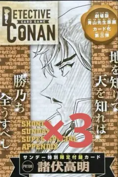 2026年最新】諸伏高明 プロモの人気アイテム - メルカリ