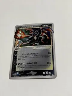 2026年最新】りざーどん さいはての人気アイテム - メルカリ