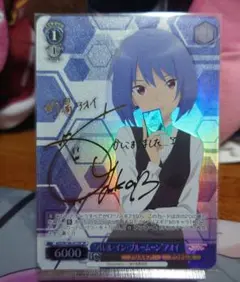 2026年最新】ヴァイス サイン アリスの人気アイテム - メルカリ